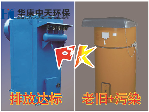 華康中天生產(chǎn)的脈沖倉(cāng)頂除塵器品質(zhì)好價(jià)格低。